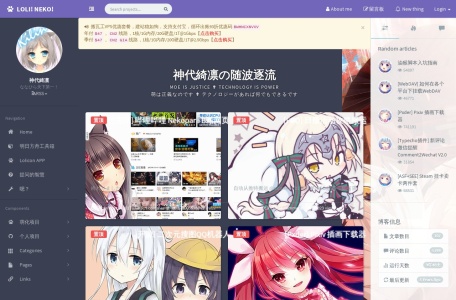Moe.best 新番时间表