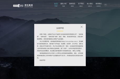 清科创业