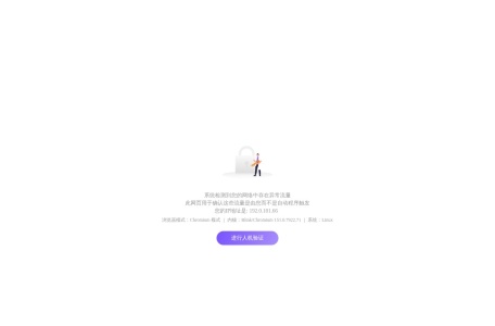 丁香人才