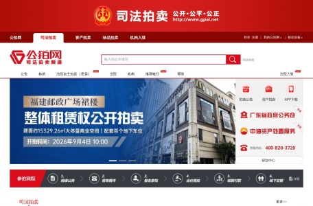 公拍网