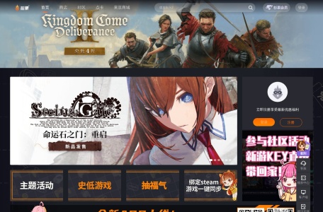 杉果游戏