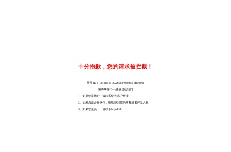 万邑通WINIT