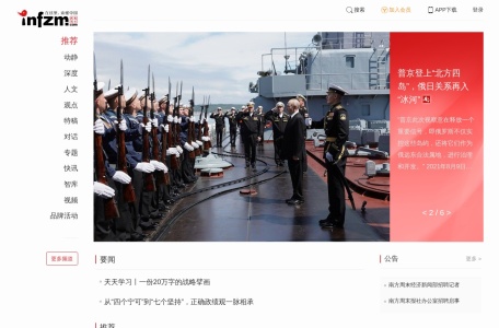 南方周末