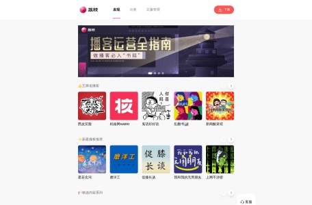 荔枝