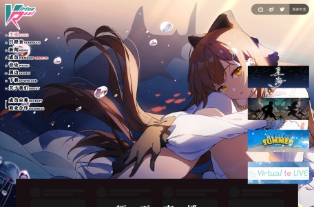 VirtuaReal