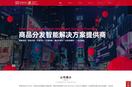 爱库存
