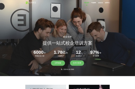 英语趣配音