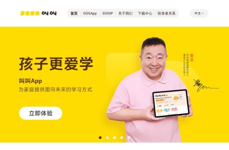 叫叫阅读