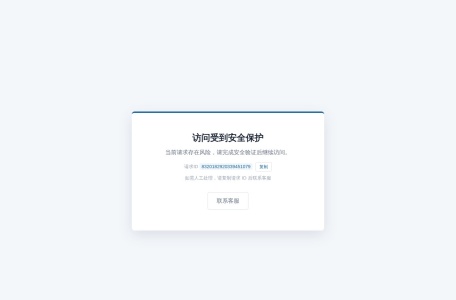 北大法宝