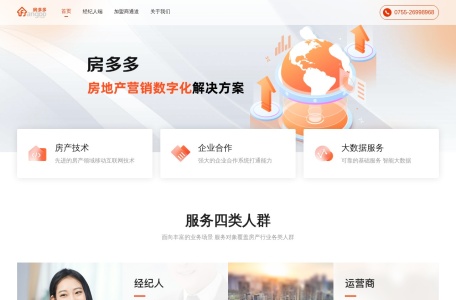 房多多
