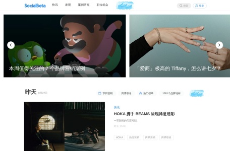 SocialBeta