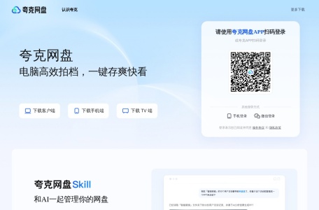Page Assist 浏览器插件 v1.5.0