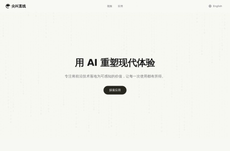 屏幕在线检测工具