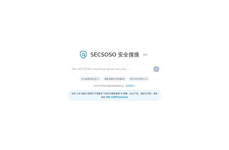 SECSOSO 安全搜搜