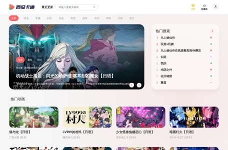 西瓜卡通