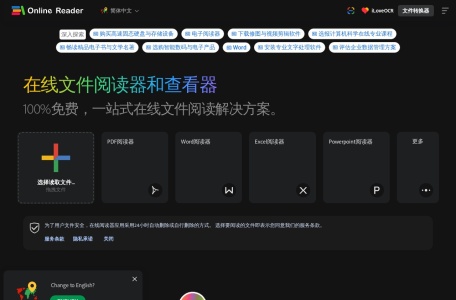 Online-Reader
