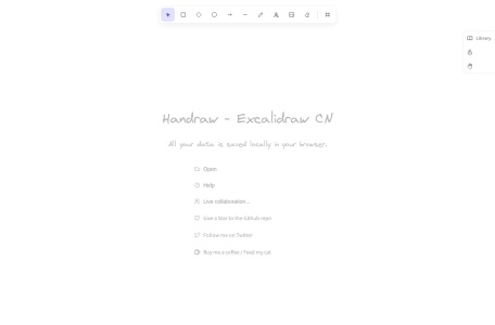 Handraw白板工具