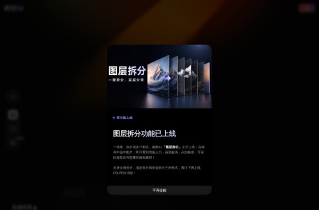 免翻NanoBanana