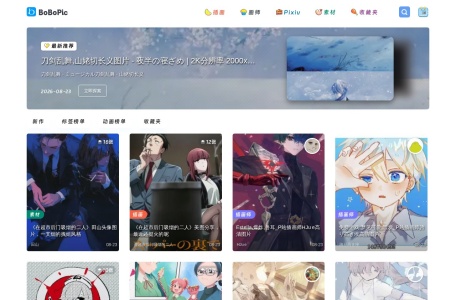 BoBoPic图片网
