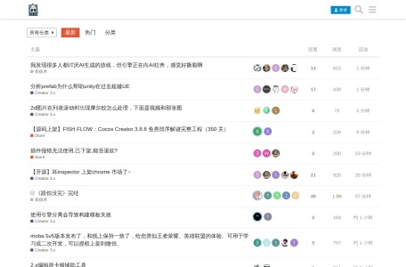 Cocos中文社区
