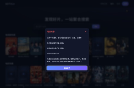 搜TV啦