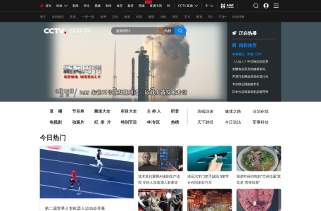 CCTV央视网