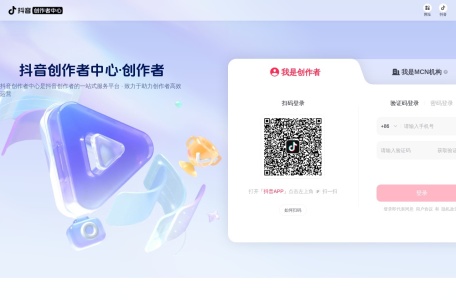 西瓜创作平台