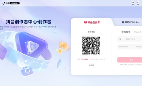 抖音创作平台