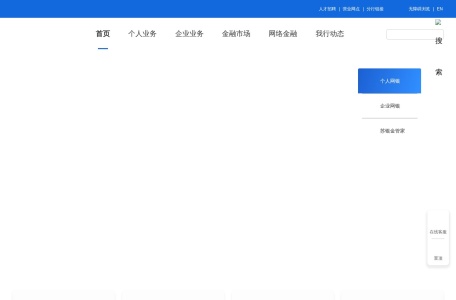 江苏银行