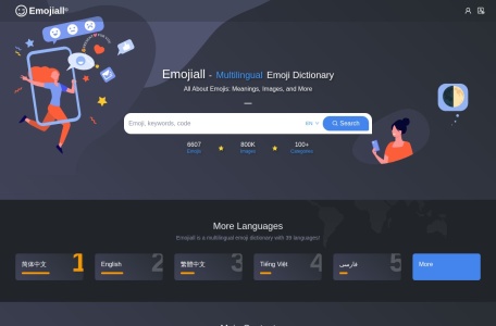 Emoji表情符号词典