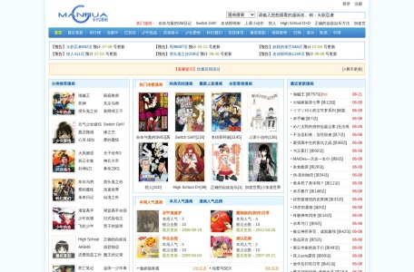 G漫画