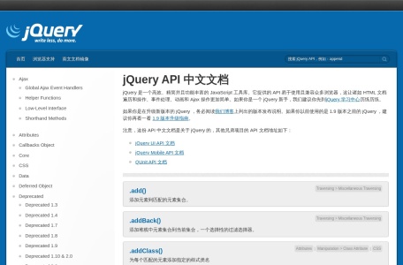 jQuery中文网