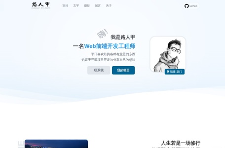 亲戚关系计算器