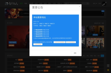 看片狂人