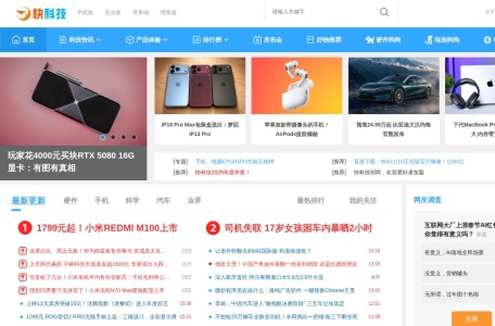 手机CPU性能天梯图