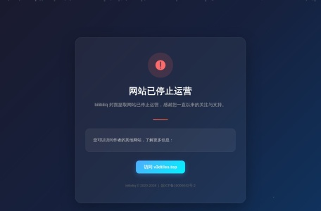 哔哩哔哩封面提取器