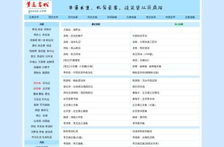 梦远书城