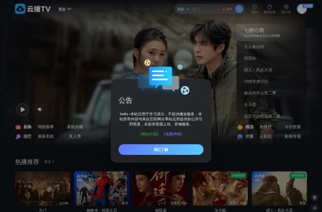 爱看剧