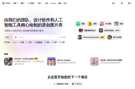OUCH矢量3D插图
