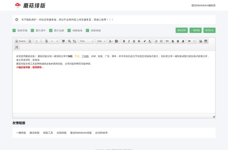 微信封面图提取工具