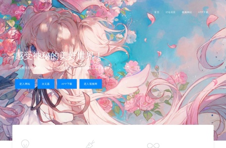 Chnci官网