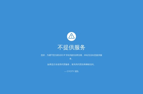 次元城动画