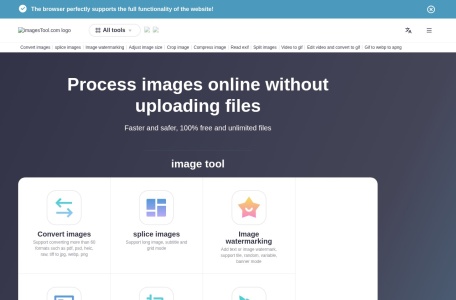 ImagesTool图片批量处理