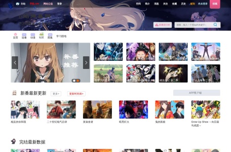 E站弹幕网