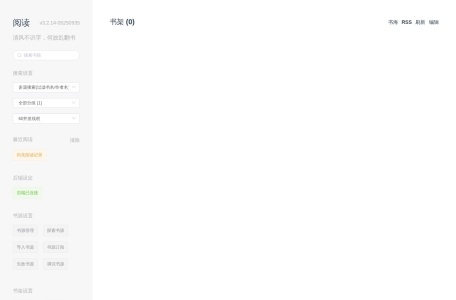 在线阅读器