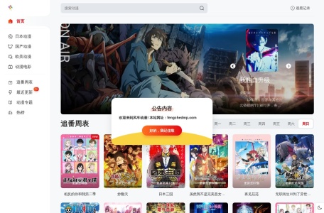 风车动漫(p)