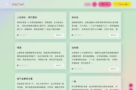 盐选