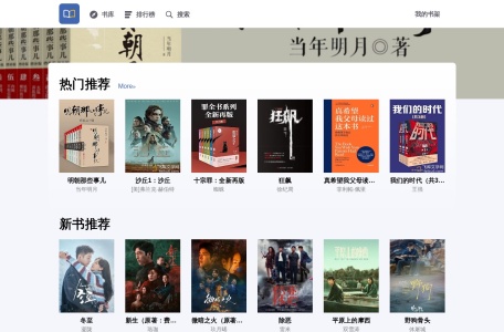 飞库文学网
