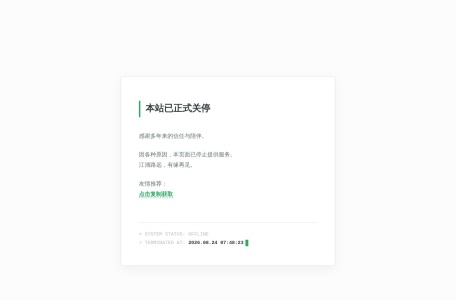 音范丝