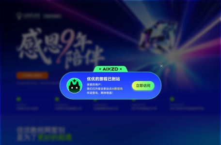 屏幕尺寸大全